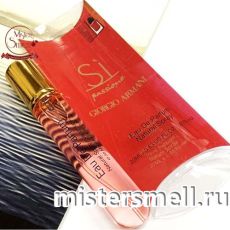 Мини блистер 20 мл. Giorgio Armani Si Passione