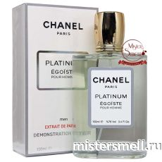 Тестер супер-стойкий 100 ml Chanel Egoiste Platinum