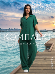 Костюм 