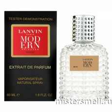 Мини тестер арабский 60 мл Blue Lanvin Modern Princess