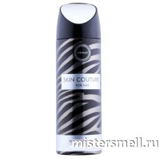 Арабский дезодорант Armaf Skin Couture For Men