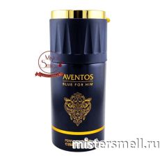 Дезодорант Fragrance World Aventos Blue For Him 250 ml (ОАЭ)