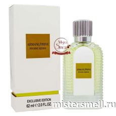 Тестер супер-стойкий 62 ml Giorgio Armani Prive Pivoine Suzhou Soie de Nacre