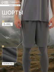 Шорты мужские Resport, р. 48, серые, базовые