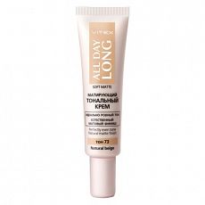028498 Biтэкс ALL DAY LONG. Матирующий тональный крем SOFT MATTE, тон 73 Natural beige, 30 мл
