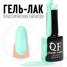 Гель лак для ногтей, однотонный, трехфазный, 8 мл, LED/UV, голубой (26)