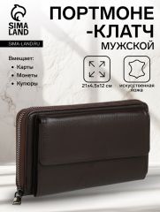Портмоне-клатч мужской на молнии TEXTURA, цвет коричневый