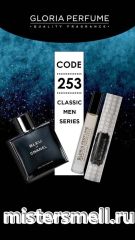 Мини парфюм масло №253 Gloria 10 мл. Chanel Bleu de Chanel