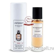 Тестер супер-стойкий 44 мл В ТУБЕ Givenchy L