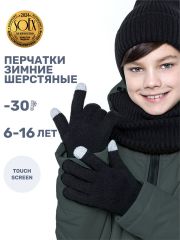 550531 NIKASTYLE Перчатки черный