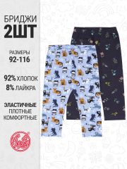 538159 Апрель Бриджи вышивка крестиком на темно-синем+полосатые коты на голубом