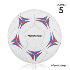 Футбольный мяч ONLYTOP, PVC, машинная сшивка, 32 панели, р.5
