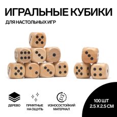 Кубики игральные, 2.5×2.5 см, набор 100 шт