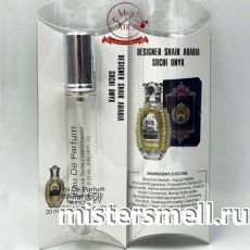 Мини блистер 20 мл. Shaik Sochi Onyx Black Night for Men
