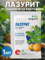 Лазурит от сорняков на картофеле, 20 гр 1 шт