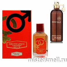 NROTICuERSe Narkotic VIP - Montale Intense Cafe, 100 ml