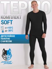 463593 Polar Wolf Комплект черный