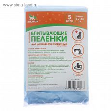 2834056 Пеленки впитывающие 