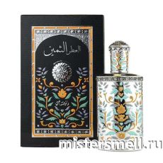 Rasasi - Al Attar Al Thameen, 30 ml