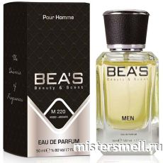 Элитный парфюм Bea