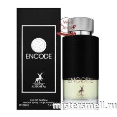 Al Hambra - Encode, 100 ml