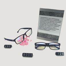 Ralph 8006 компьютерные