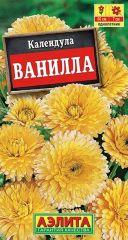 Календула Ванилла Аэлита
