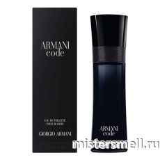 Высокого качества Giorgio Armani - Armani Code Pour Homme, 100 ml