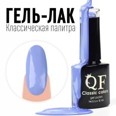 Гель лак для ногтей, однотонный, трехфазный, 8 мл, LED/UV, голубой (96)