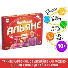 10258563 Настольная игра на объяснение слов «Весёлый альянс», 135 карт, игровое поле, песочные часы, 6 фишек, 10+