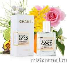 Тестер супер-стойкий 58 мл LUX Chanel Coco Mademoiselle
