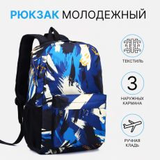 Рюкзак школьный на молнии, с карманами, с принтом, размер 29×12×42 см, синий/белый