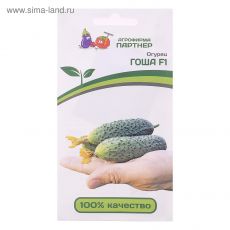 5481478 Семена Огурец 