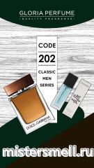 Мини парфюм спрей №202 Gloria 15 мл. Dolce & Gabbana The One for Men