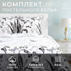 1090432 Постельное бельё евро «Этель. Легкость ночи», бязь