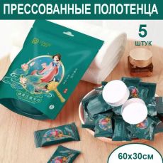 Полотенце прессованное, хлопок, 5штук, 40х30см
