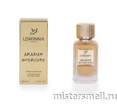 Lorinna Paris - №03 Amouage Interlude Man, 50 ml