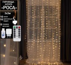Гирлянда занавес 