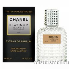 Мини тестер арабский 60 мл Blue Chanel Platinum Egoiste