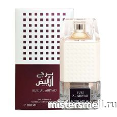 Al Attaar - Burj Al Abiyad, 100 ml