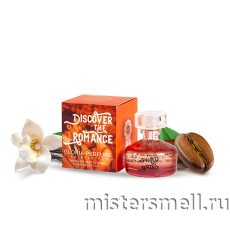Мини парфюм масло 20 мл. Coffe Intenso Huile De Perfume