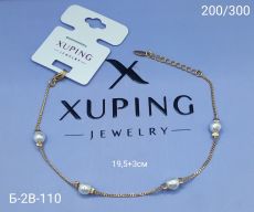 Браслет Xuping Размер браслета: 19,5+3см