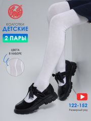 332606 Апрель Колготки белый