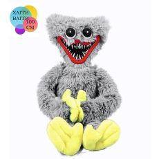 Мягкая игрушка Huggy Wuggy/Хаги ваги/ серый100см