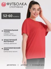362699 Апрель Футболка красный