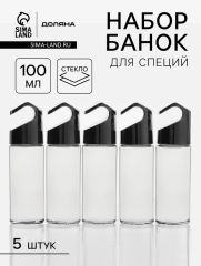 Банки для специй на рейлинг Доляна «Хэнг», 100 мл, 4×14 см, набор 5 шт., стекло
