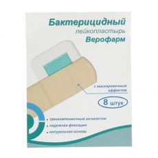 5751246 Лейкопластырь бактерицидный Верофарм набор 8 шт на тканной основе, телесные