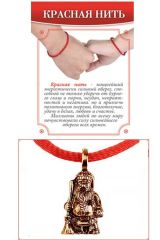 Красная нить 