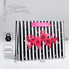 АКЦИЯ! ЦЕНА ЗА 3 ШТ! Пакет подарочный ламинированный, упаковка, «Gifts», 22 х 17.5 х 8 см
