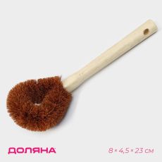 Щётка для чистки посуды Доляна, 8×4.5×23 см, щетина кокос, деревянная ручка